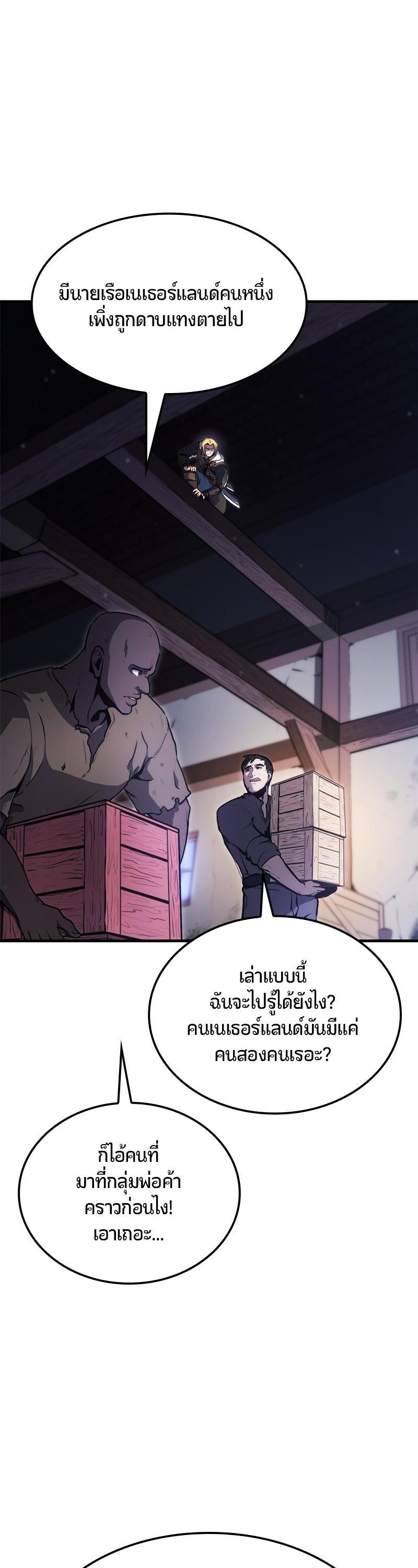 Manga-lc-com อ่านมังงะ อ่านการ์ตูน ออนไลน์ ฟรี Assassin’s Creed The Forgotten Temple ตอนที่ 1 2 3 4 5 6 7 8 9 10 11 12 13 14 ฟรี ไม่มีโฆษณา Manga-lc - อ่าน มังงะ อ่าน การ์ตูน ออนไลน์ อ่านมังงะ ฟรี
