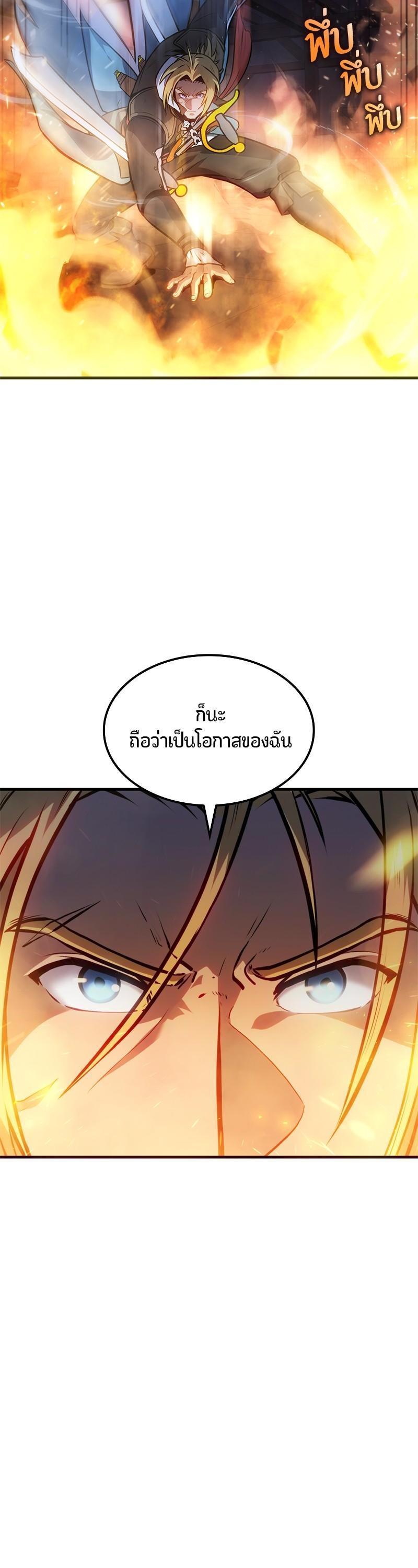 Manga-lc-com อ่านมังงะ อ่านการ์ตูน ออนไลน์ ฟรี Assassin’s Creed The Forgotten Temple ตอนที่ 1 2 3 4 5 6 7 8 9 10 11 12 13 14 ฟรี ไม่มีโฆษณา Manga-lc - อ่าน มังงะ อ่าน การ์ตูน ออนไลน์ อ่านมังงะ ฟรี