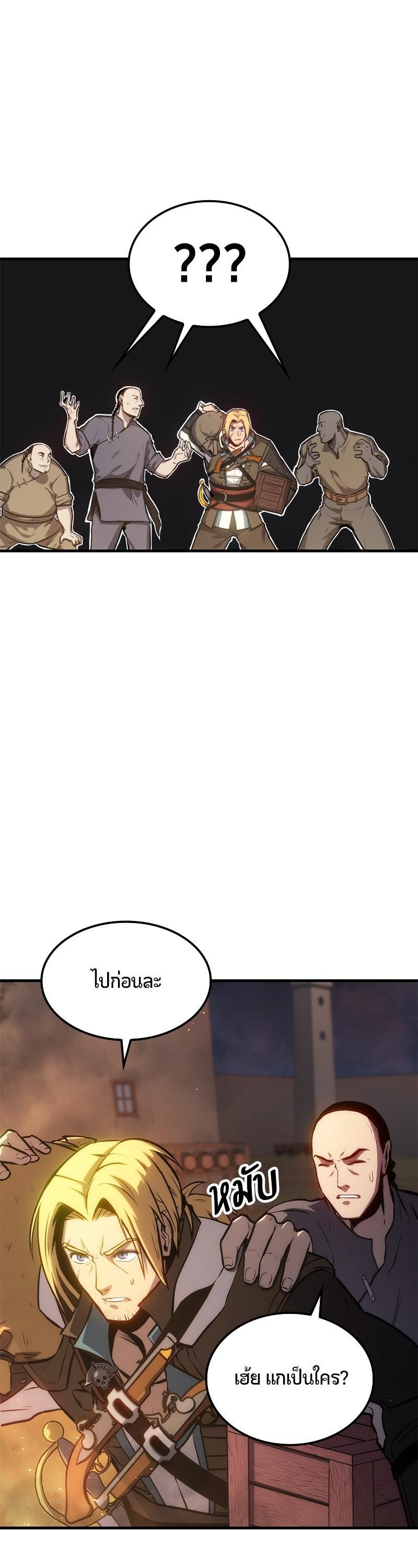 Manga-lc-com อ่านมังงะ อ่านการ์ตูน ออนไลน์ ฟรี Assassin’s Creed The Forgotten Temple ตอนที่ 1 2 3 4 5 6 7 8 9 10 11 12 13 14 ฟรี ไม่มีโฆษณา Manga-lc - อ่าน มังงะ อ่าน การ์ตูน ออนไลน์ อ่านมังงะ ฟรี