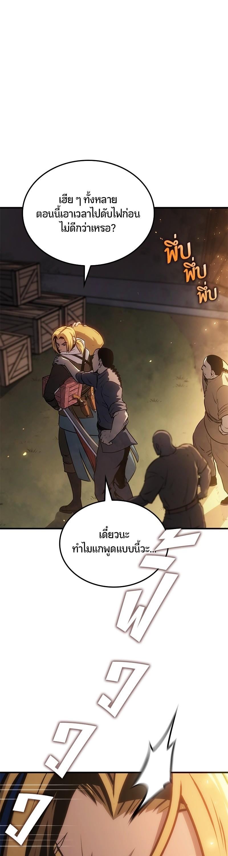 Manga-lc-com อ่านมังงะ อ่านการ์ตูน ออนไลน์ ฟรี Assassin’s Creed The Forgotten Temple ตอนที่ 1 2 3 4 5 6 7 8 9 10 11 12 13 14 ฟรี ไม่มีโฆษณา Manga-lc - อ่าน มังงะ อ่าน การ์ตูน ออนไลน์ อ่านมังงะ ฟรี