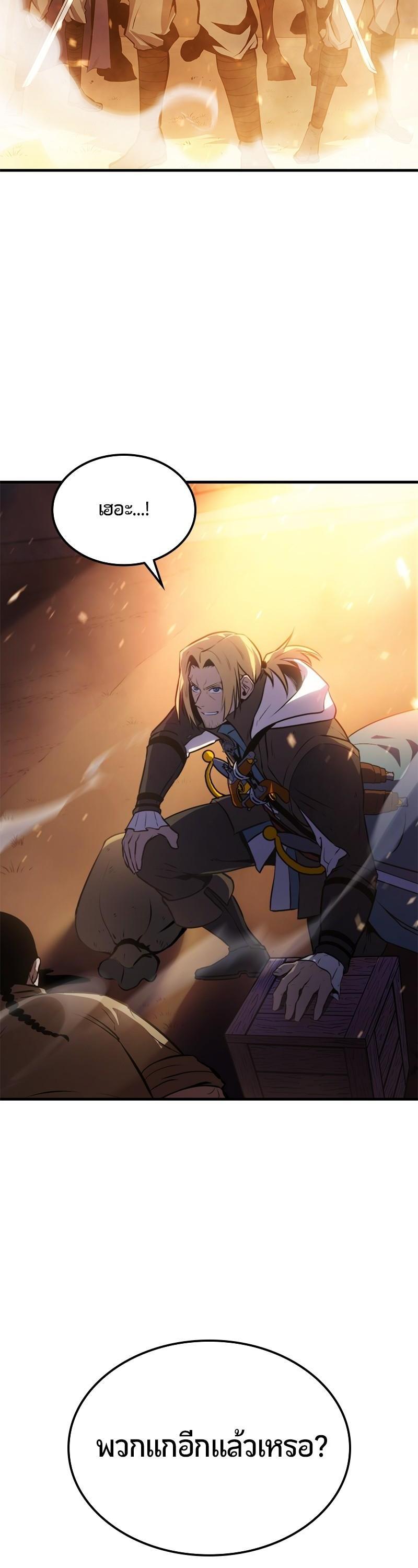 Manga-lc-com อ่านมังงะ อ่านการ์ตูน ออนไลน์ ฟรี Assassin’s Creed The Forgotten Temple ตอนที่ 1 2 3 4 5 6 7 8 9 10 11 12 13 14 ฟรี ไม่มีโฆษณา Manga-lc - อ่าน มังงะ อ่าน การ์ตูน ออนไลน์ อ่านมังงะ ฟรี