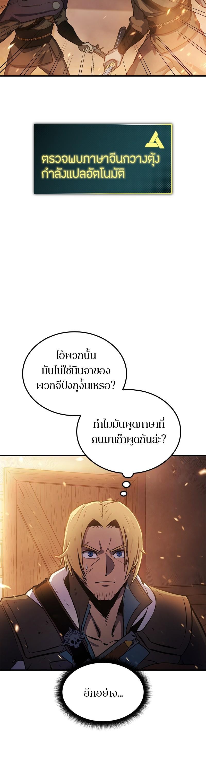 Manga-lc-com อ่านมังงะ อ่านการ์ตูน ออนไลน์ ฟรี Assassin’s Creed The Forgotten Temple ตอนที่ 1 2 3 4 5 6 7 8 9 10 11 12 13 14 ฟรี ไม่มีโฆษณา Manga-lc - อ่าน มังงะ อ่าน การ์ตูน ออนไลน์ อ่านมังงะ ฟรี