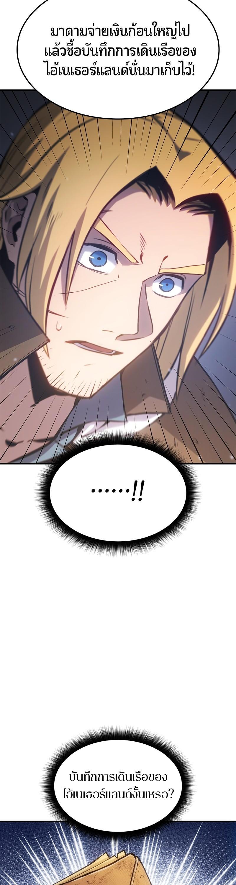 Manga-lc-com อ่านมังงะ อ่านการ์ตูน ออนไลน์ ฟรี Assassin’s Creed The Forgotten Temple ตอนที่ 1 2 3 4 5 6 7 8 9 10 11 12 13 14 ฟรี ไม่มีโฆษณา Manga-lc - อ่าน มังงะ อ่าน การ์ตูน ออนไลน์ อ่านมังงะ ฟรี