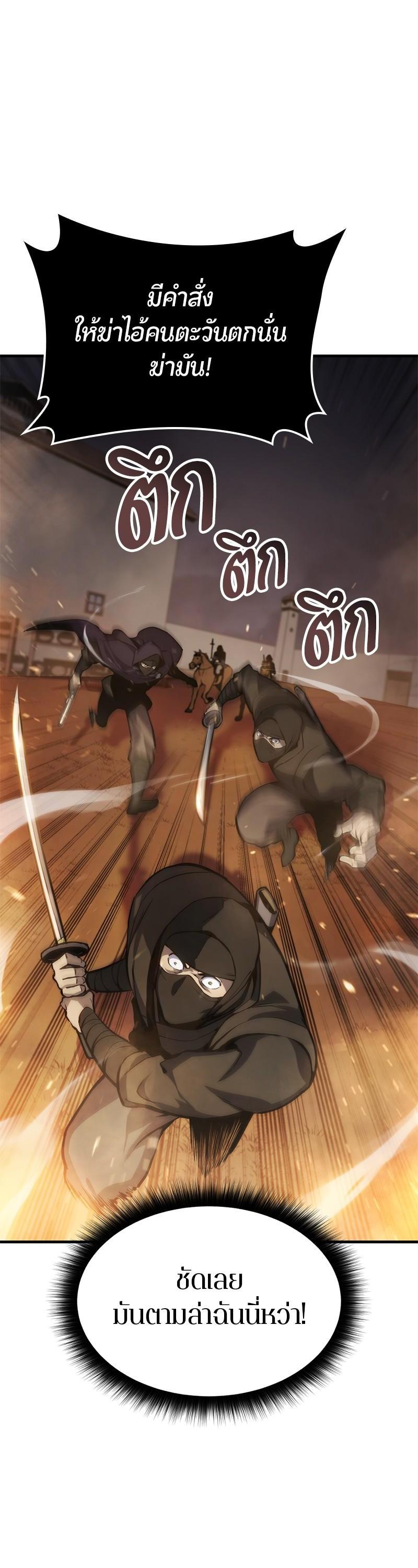 Manga-lc-com อ่านมังงะ อ่านการ์ตูน ออนไลน์ ฟรี Assassin’s Creed The Forgotten Temple ตอนที่ 1 2 3 4 5 6 7 8 9 10 11 12 13 14 ฟรี ไม่มีโฆษณา Manga-lc - อ่าน มังงะ อ่าน การ์ตูน ออนไลน์ อ่านมังงะ ฟรี