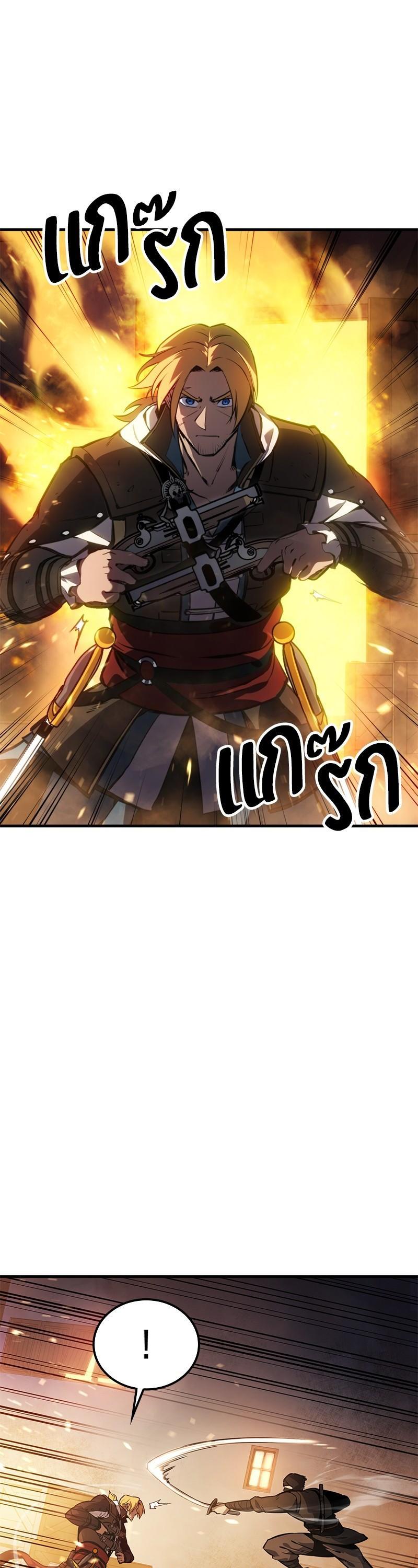 Manga-lc-com อ่านมังงะ อ่านการ์ตูน ออนไลน์ ฟรี Assassin’s Creed The Forgotten Temple ตอนที่ 1 2 3 4 5 6 7 8 9 10 11 12 13 14 ฟรี ไม่มีโฆษณา Manga-lc - อ่าน มังงะ อ่าน การ์ตูน ออนไลน์ อ่านมังงะ ฟรี