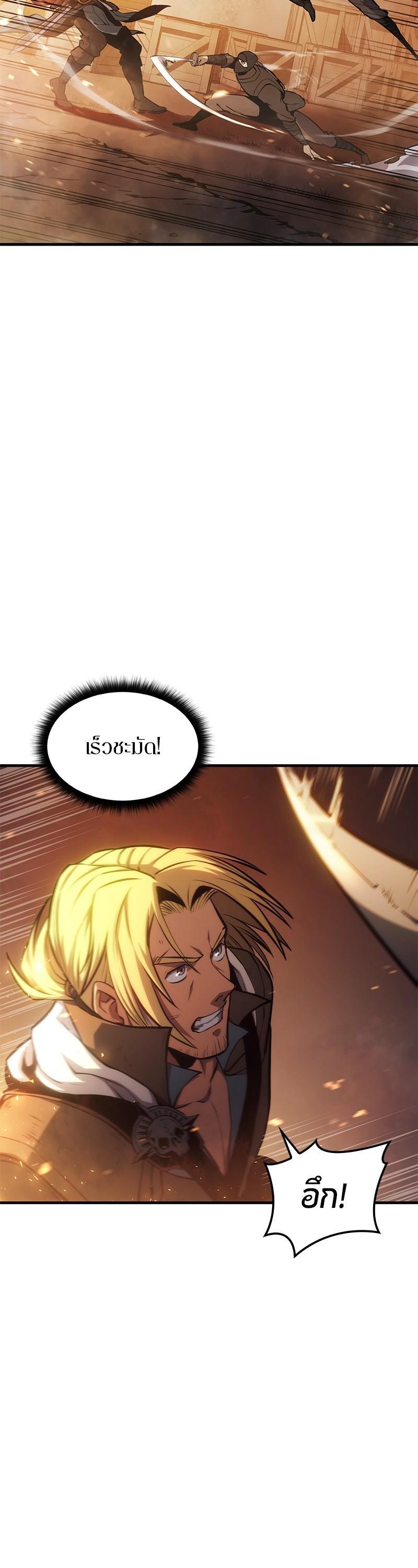 Manga-lc-com อ่านมังงะ อ่านการ์ตูน ออนไลน์ ฟรี Assassin’s Creed The Forgotten Temple ตอนที่ 1 2 3 4 5 6 7 8 9 10 11 12 13 14 ฟรี ไม่มีโฆษณา Manga-lc - อ่าน มังงะ อ่าน การ์ตูน ออนไลน์ อ่านมังงะ ฟรี