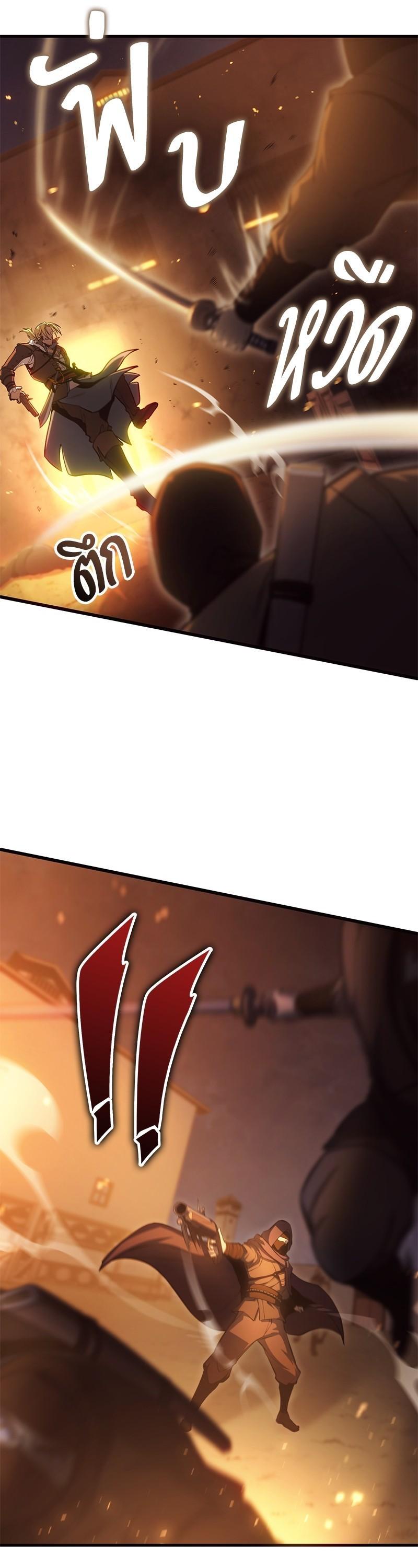 Manga-lc-com อ่านมังงะ อ่านการ์ตูน ออนไลน์ ฟรี Assassin’s Creed The Forgotten Temple ตอนที่ 1 2 3 4 5 6 7 8 9 10 11 12 13 14 ฟรี ไม่มีโฆษณา Manga-lc - อ่าน มังงะ อ่าน การ์ตูน ออนไลน์ อ่านมังงะ ฟรี