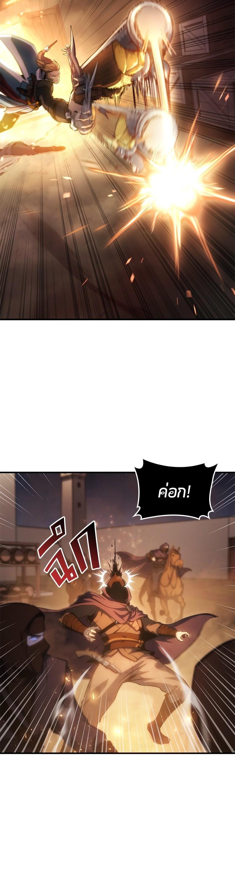 Manga-lc-com อ่านมังงะ อ่านการ์ตูน ออนไลน์ ฟรี Assassin’s Creed The Forgotten Temple ตอนที่ 1 2 3 4 5 6 7 8 9 10 11 12 13 14 ฟรี ไม่มีโฆษณา Manga-lc - อ่าน มังงะ อ่าน การ์ตูน ออนไลน์ อ่านมังงะ ฟรี