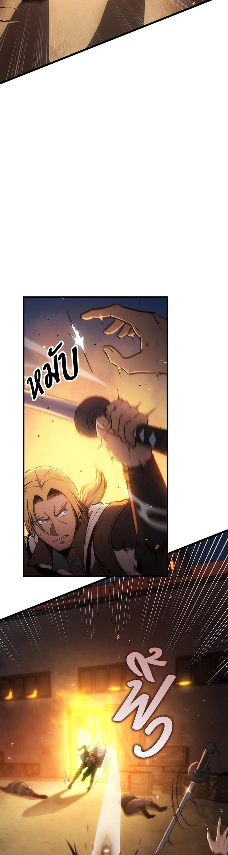 Manga-lc-com อ่านมังงะ อ่านการ์ตูน ออนไลน์ ฟรี Assassin’s Creed The Forgotten Temple ตอนที่ 1 2 3 4 5 6 7 8 9 10 11 12 13 14 ฟรี ไม่มีโฆษณา Manga-lc - อ่าน มังงะ อ่าน การ์ตูน ออนไลน์ อ่านมังงะ ฟรี