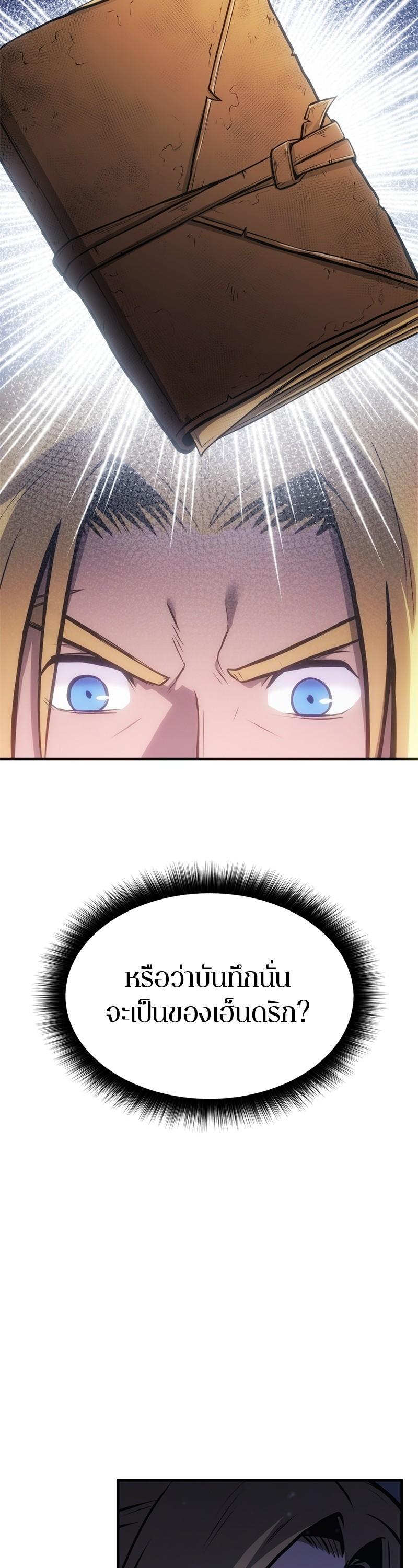 Manga-lc-com อ่านมังงะ อ่านการ์ตูน ออนไลน์ ฟรี Assassin’s Creed The Forgotten Temple ตอนที่ 1 2 3 4 5 6 7 8 9 10 11 12 13 14 ฟรี ไม่มีโฆษณา Manga-lc - อ่าน มังงะ อ่าน การ์ตูน ออนไลน์ อ่านมังงะ ฟรี