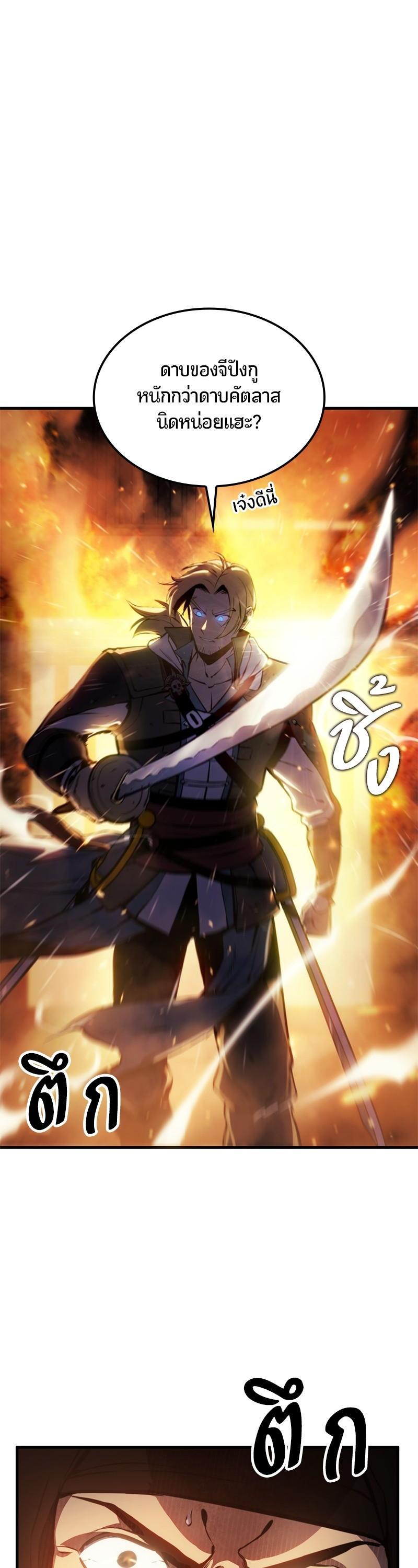 Manga-lc-com อ่านมังงะ อ่านการ์ตูน ออนไลน์ ฟรี Assassin’s Creed The Forgotten Temple ตอนที่ 1 2 3 4 5 6 7 8 9 10 11 12 13 14 ฟรี ไม่มีโฆษณา Manga-lc - อ่าน มังงะ อ่าน การ์ตูน ออนไลน์ อ่านมังงะ ฟรี