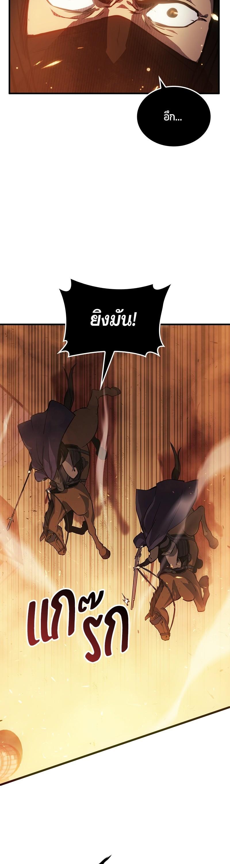 Manga-lc-com อ่านมังงะ อ่านการ์ตูน ออนไลน์ ฟรี Assassin’s Creed The Forgotten Temple ตอนที่ 1 2 3 4 5 6 7 8 9 10 11 12 13 14 ฟรี ไม่มีโฆษณา Manga-lc - อ่าน มังงะ อ่าน การ์ตูน ออนไลน์ อ่านมังงะ ฟรี