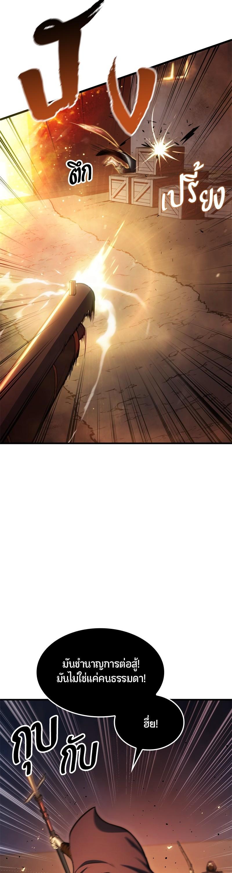 Manga-lc-com อ่านมังงะ อ่านการ์ตูน ออนไลน์ ฟรี Assassin’s Creed The Forgotten Temple ตอนที่ 1 2 3 4 5 6 7 8 9 10 11 12 13 14 ฟรี ไม่มีโฆษณา Manga-lc - อ่าน มังงะ อ่าน การ์ตูน ออนไลน์ อ่านมังงะ ฟรี