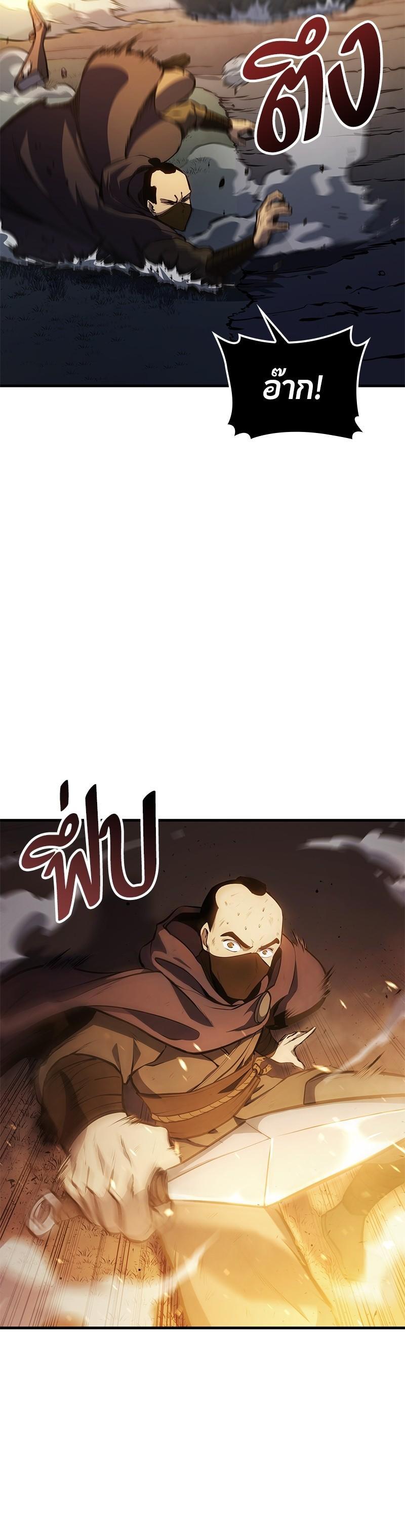 Manga-lc-com อ่านมังงะ อ่านการ์ตูน ออนไลน์ ฟรี Assassin’s Creed The Forgotten Temple ตอนที่ 1 2 3 4 5 6 7 8 9 10 11 12 13 14 ฟรี ไม่มีโฆษณา Manga-lc - อ่าน มังงะ อ่าน การ์ตูน ออนไลน์ อ่านมังงะ ฟรี