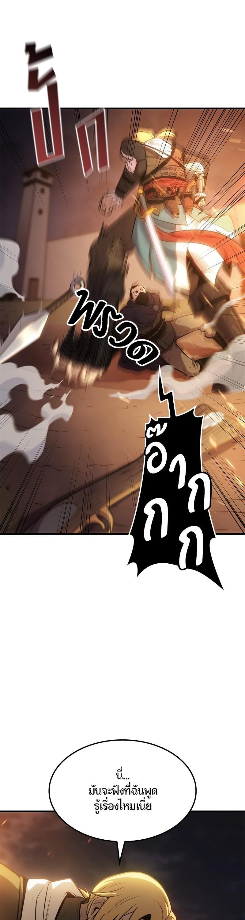 Manga-lc-com อ่านมังงะ อ่านการ์ตูน ออนไลน์ ฟรี Assassin’s Creed The Forgotten Temple ตอนที่ 1 2 3 4 5 6 7 8 9 10 11 12 13 14 ฟรี ไม่มีโฆษณา Manga-lc - อ่าน มังงะ อ่าน การ์ตูน ออนไลน์ อ่านมังงะ ฟรี