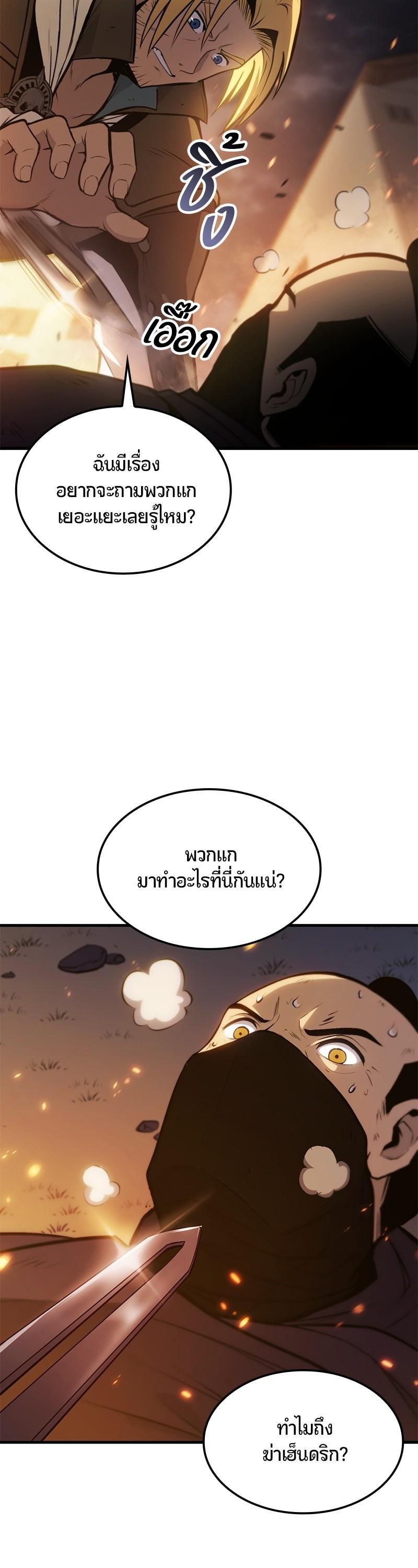 Manga-lc-com อ่านมังงะ อ่านการ์ตูน ออนไลน์ ฟรี Assassin’s Creed The Forgotten Temple ตอนที่ 1 2 3 4 5 6 7 8 9 10 11 12 13 14 ฟรี ไม่มีโฆษณา Manga-lc - อ่าน มังงะ อ่าน การ์ตูน ออนไลน์ อ่านมังงะ ฟรี