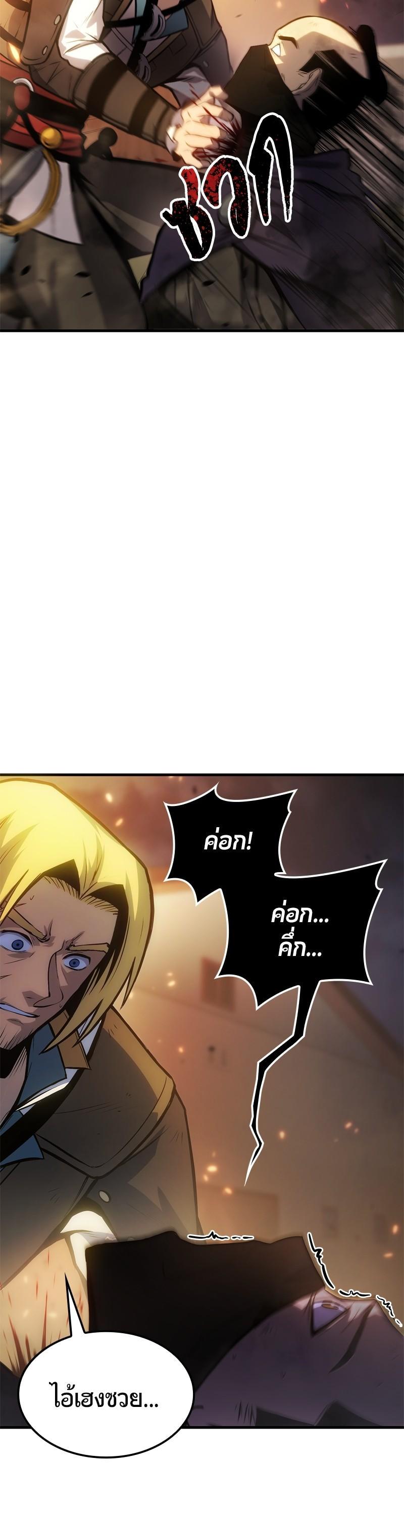 Manga-lc-com อ่านมังงะ อ่านการ์ตูน ออนไลน์ ฟรี Assassin’s Creed The Forgotten Temple ตอนที่ 1 2 3 4 5 6 7 8 9 10 11 12 13 14 ฟรี ไม่มีโฆษณา Manga-lc - อ่าน มังงะ อ่าน การ์ตูน ออนไลน์ อ่านมังงะ ฟรี