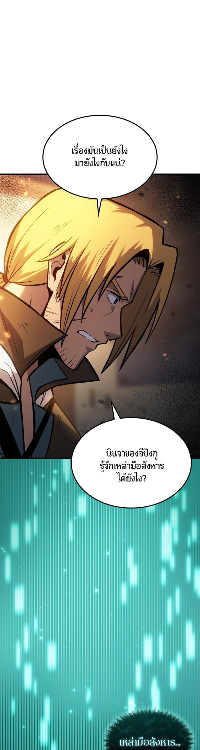 Manga-lc-com อ่านมังงะ อ่านการ์ตูน ออนไลน์ ฟรี Assassin’s Creed The Forgotten Temple ตอนที่ 1 2 3 4 5 6 7 8 9 10 11 12 13 14 ฟรี ไม่มีโฆษณา Manga-lc - อ่าน มังงะ อ่าน การ์ตูน ออนไลน์ อ่านมังงะ ฟรี