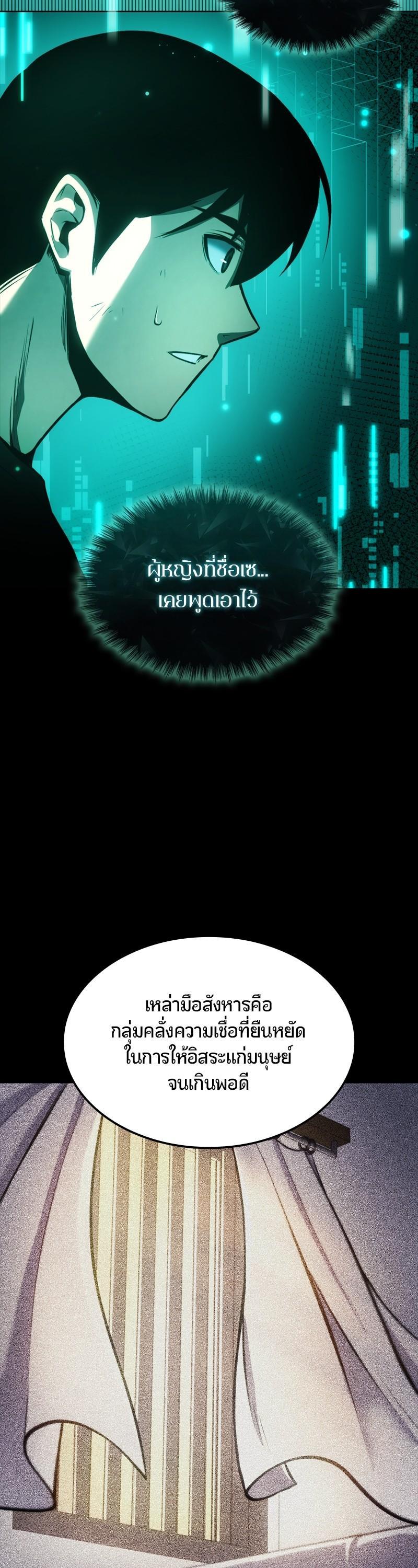 Manga-lc-com อ่านมังงะ อ่านการ์ตูน ออนไลน์ ฟรี Assassin’s Creed The Forgotten Temple ตอนที่ 1 2 3 4 5 6 7 8 9 10 11 12 13 14 ฟรี ไม่มีโฆษณา Manga-lc - อ่าน มังงะ อ่าน การ์ตูน ออนไลน์ อ่านมังงะ ฟรี