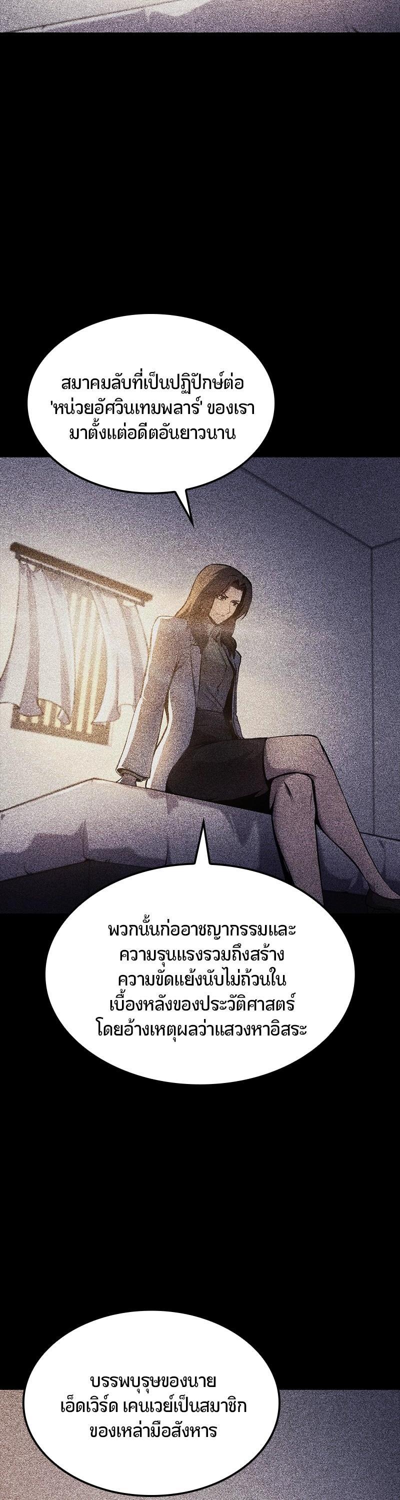 Manga-lc-com อ่านมังงะ อ่านการ์ตูน ออนไลน์ ฟรี Assassin’s Creed The Forgotten Temple ตอนที่ 1 2 3 4 5 6 7 8 9 10 11 12 13 14 ฟรี ไม่มีโฆษณา Manga-lc - อ่าน มังงะ อ่าน การ์ตูน ออนไลน์ อ่านมังงะ ฟรี