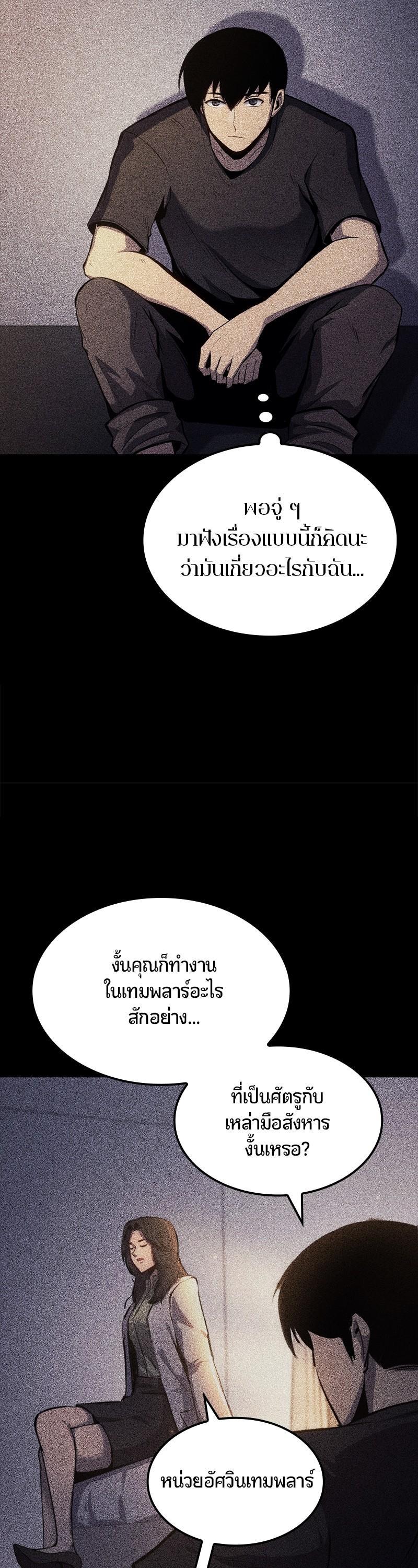 Manga-lc-com อ่านมังงะ อ่านการ์ตูน ออนไลน์ ฟรี Assassin’s Creed The Forgotten Temple ตอนที่ 1 2 3 4 5 6 7 8 9 10 11 12 13 14 ฟรี ไม่มีโฆษณา Manga-lc - อ่าน มังงะ อ่าน การ์ตูน ออนไลน์ อ่านมังงะ ฟรี