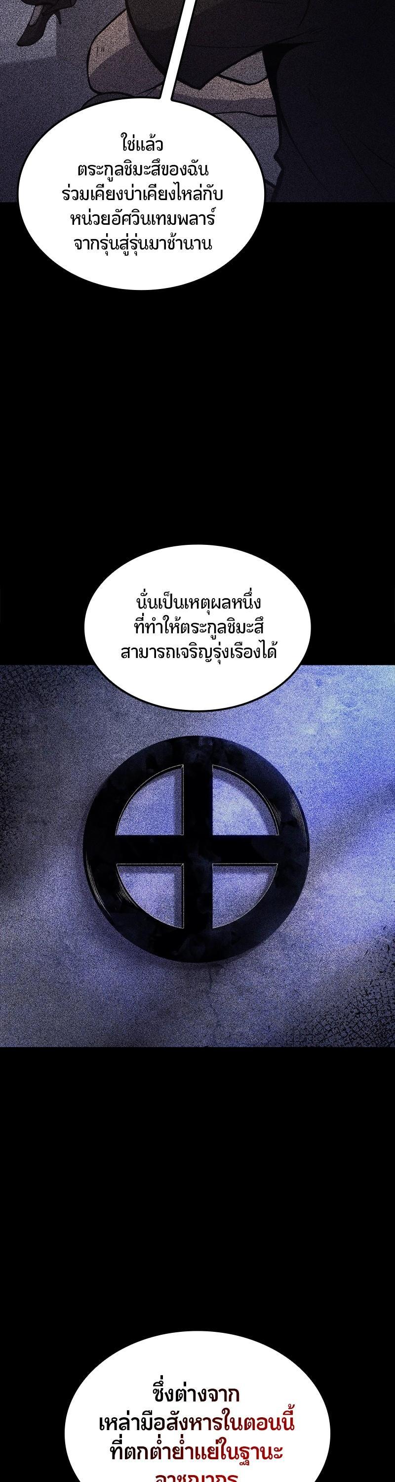 Manga-lc-com อ่านมังงะ อ่านการ์ตูน ออนไลน์ ฟรี Assassin’s Creed The Forgotten Temple ตอนที่ 1 2 3 4 5 6 7 8 9 10 11 12 13 14 ฟรี ไม่มีโฆษณา Manga-lc - อ่าน มังงะ อ่าน การ์ตูน ออนไลน์ อ่านมังงะ ฟรี