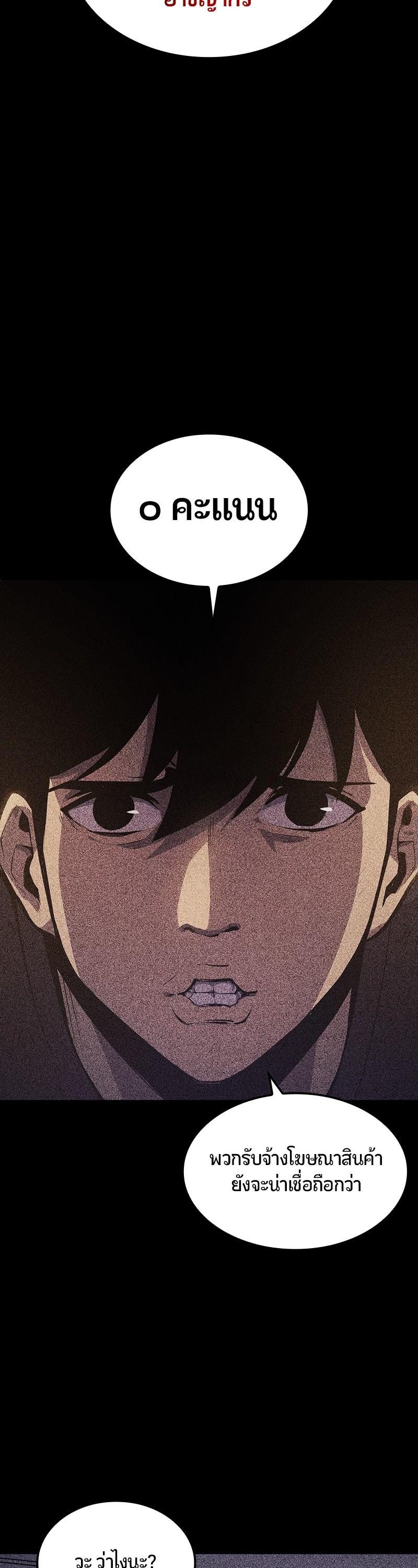 Manga-lc-com อ่านมังงะ อ่านการ์ตูน ออนไลน์ ฟรี Assassin’s Creed The Forgotten Temple ตอนที่ 1 2 3 4 5 6 7 8 9 10 11 12 13 14 ฟรี ไม่มีโฆษณา Manga-lc - อ่าน มังงะ อ่าน การ์ตูน ออนไลน์ อ่านมังงะ ฟรี