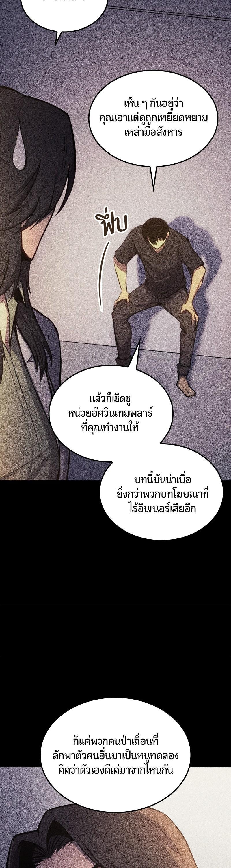 Manga-lc-com อ่านมังงะ อ่านการ์ตูน ออนไลน์ ฟรี Assassin’s Creed The Forgotten Temple ตอนที่ 1 2 3 4 5 6 7 8 9 10 11 12 13 14 ฟรี ไม่มีโฆษณา Manga-lc - อ่าน มังงะ อ่าน การ์ตูน ออนไลน์ อ่านมังงะ ฟรี