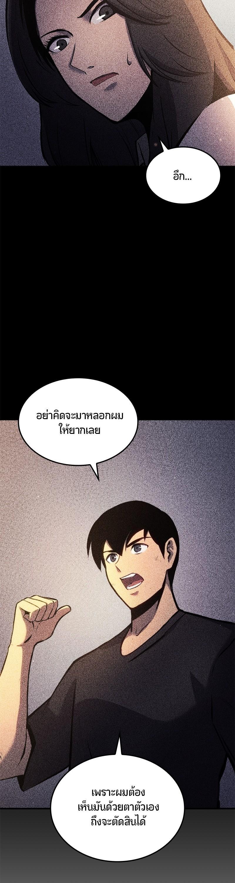 Manga-lc-com อ่านมังงะ อ่านการ์ตูน ออนไลน์ ฟรี Assassin’s Creed The Forgotten Temple ตอนที่ 1 2 3 4 5 6 7 8 9 10 11 12 13 14 ฟรี ไม่มีโฆษณา Manga-lc - อ่าน มังงะ อ่าน การ์ตูน ออนไลน์ อ่านมังงะ ฟรี