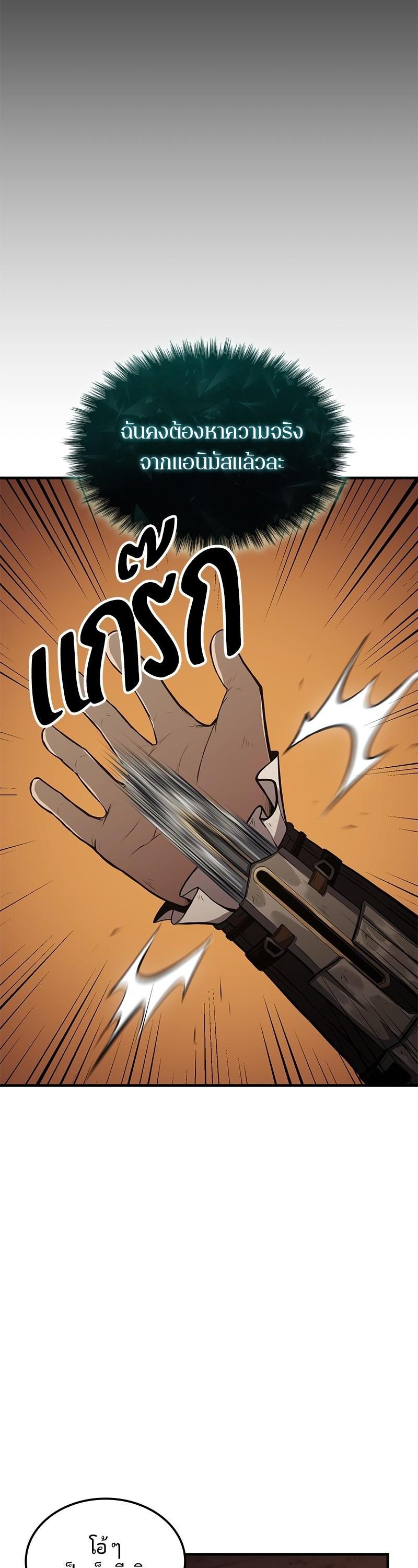 Manga-lc-com อ่านมังงะ อ่านการ์ตูน ออนไลน์ ฟรี Assassin’s Creed The Forgotten Temple ตอนที่ 1 2 3 4 5 6 7 8 9 10 11 12 13 14 ฟรี ไม่มีโฆษณา Manga-lc - อ่าน มังงะ อ่าน การ์ตูน ออนไลน์ อ่านมังงะ ฟรี