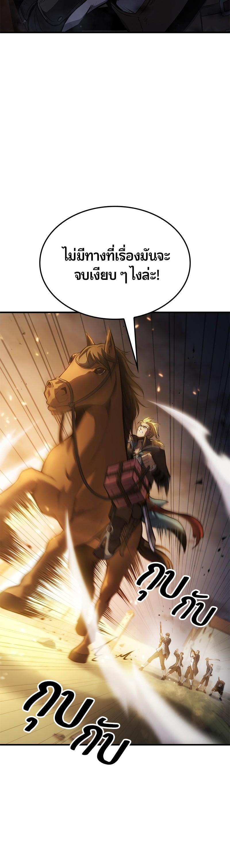 Manga-lc-com อ่านมังงะ อ่านการ์ตูน ออนไลน์ ฟรี Assassin’s Creed The Forgotten Temple ตอนที่ 1 2 3 4 5 6 7 8 9 10 11 12 13 14 ฟรี ไม่มีโฆษณา Manga-lc - อ่าน มังงะ อ่าน การ์ตูน ออนไลน์ อ่านมังงะ ฟรี