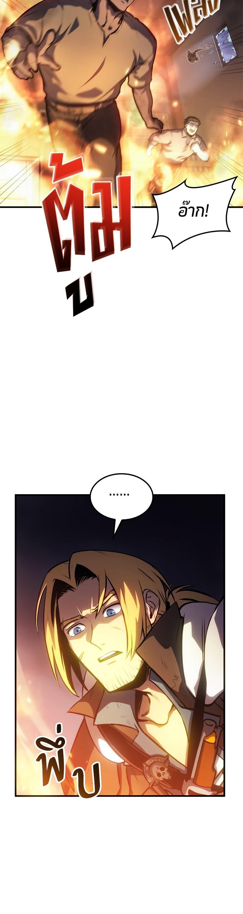 Manga-lc-com อ่านมังงะ อ่านการ์ตูน ออนไลน์ ฟรี Assassin’s Creed The Forgotten Temple ตอนที่ 1 2 3 4 5 6 7 8 9 10 11 12 13 14 ฟรี ไม่มีโฆษณา Manga-lc - อ่าน มังงะ อ่าน การ์ตูน ออนไลน์ อ่านมังงะ ฟรี