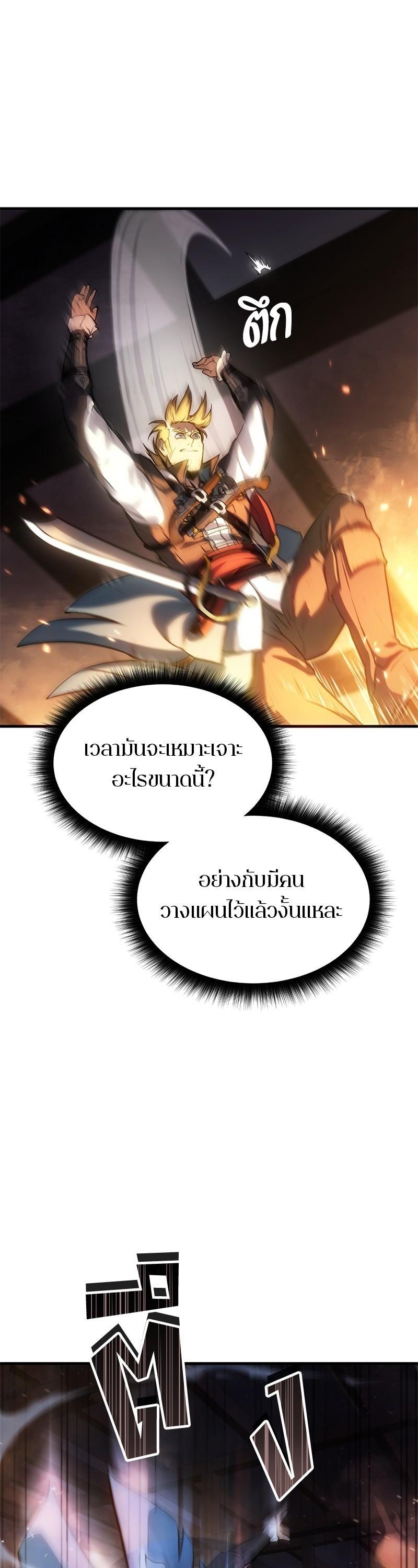 Manga-lc-com อ่านมังงะ อ่านการ์ตูน ออนไลน์ ฟรี Assassin’s Creed The Forgotten Temple ตอนที่ 1 2 3 4 5 6 7 8 9 10 11 12 13 14 ฟรี ไม่มีโฆษณา Manga-lc - อ่าน มังงะ อ่าน การ์ตูน ออนไลน์ อ่านมังงะ ฟรี