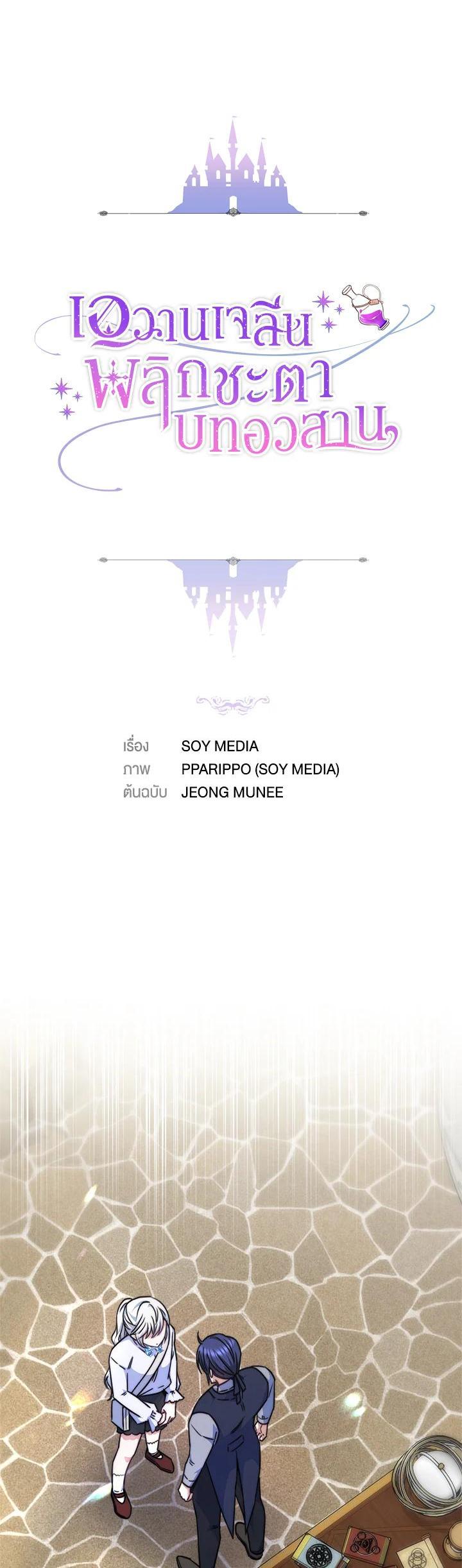 Manga-lc-com อ่านมังงะ อ่านการ์ตูน ออนไลน์ ฟรี Evangeline After the Ending ตอนที่ 1 2 3 4 5 6 7 8 9 10 11 12 13 14 ฟรี ไม่มีโฆษณา Manga-lc - อ่าน มังงะ อ่าน การ์ตูน ออนไลน์ อ่านมังงะ ฟรี