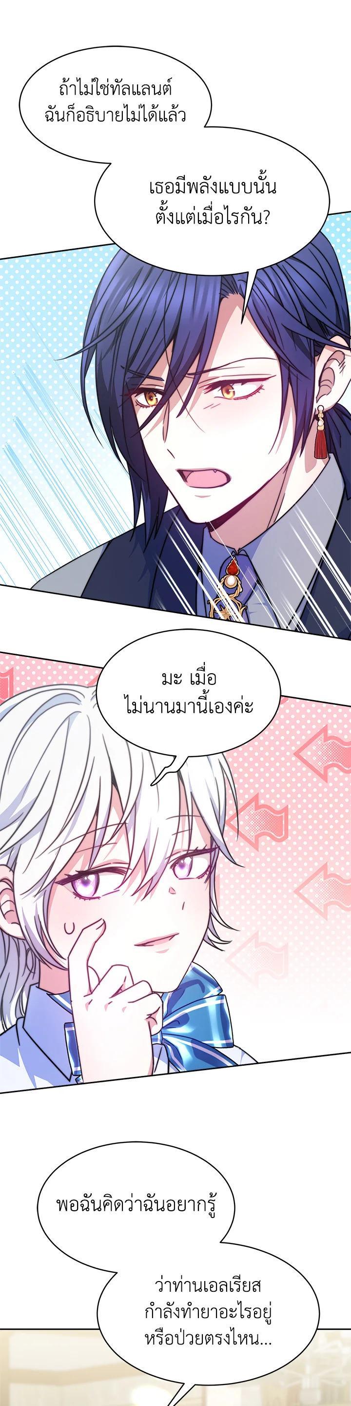 Manga-lc-com อ่านมังงะ อ่านการ์ตูน ออนไลน์ ฟรี Evangeline After the Ending ตอนที่ 1 2 3 4 5 6 7 8 9 10 11 12 13 14 ฟรี ไม่มีโฆษณา Manga-lc - อ่าน มังงะ อ่าน การ์ตูน ออนไลน์ อ่านมังงะ ฟรี