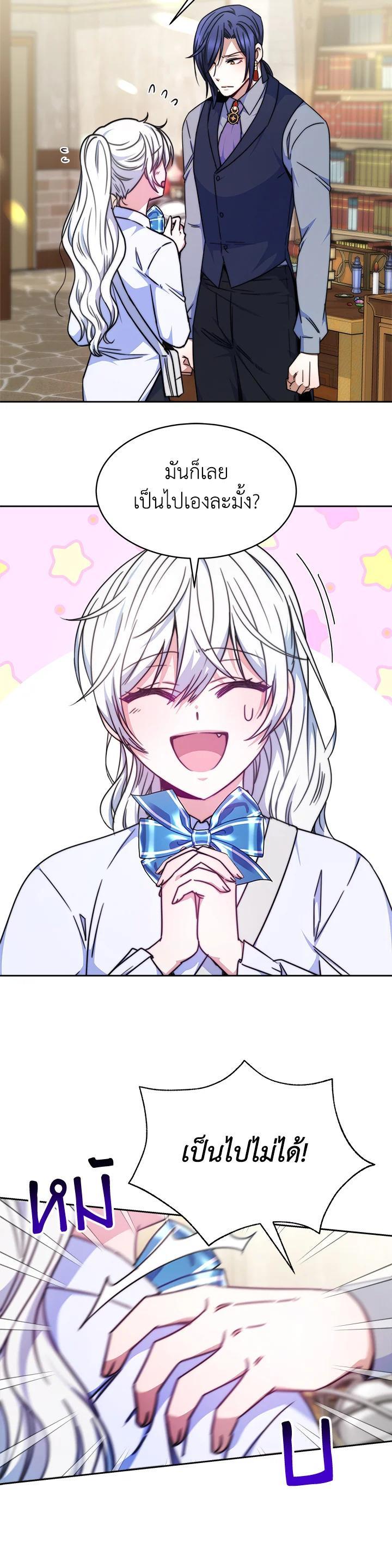 Manga-lc-com อ่านมังงะ อ่านการ์ตูน ออนไลน์ ฟรี Evangeline After the Ending ตอนที่ 1 2 3 4 5 6 7 8 9 10 11 12 13 14 ฟรี ไม่มีโฆษณา Manga-lc - อ่าน มังงะ อ่าน การ์ตูน ออนไลน์ อ่านมังงะ ฟรี