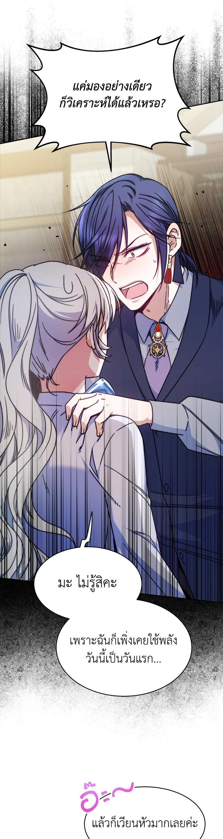 Manga-lc-com อ่านมังงะ อ่านการ์ตูน ออนไลน์ ฟรี Evangeline After the Ending ตอนที่ 1 2 3 4 5 6 7 8 9 10 11 12 13 14 ฟรี ไม่มีโฆษณา Manga-lc - อ่าน มังงะ อ่าน การ์ตูน ออนไลน์ อ่านมังงะ ฟรี