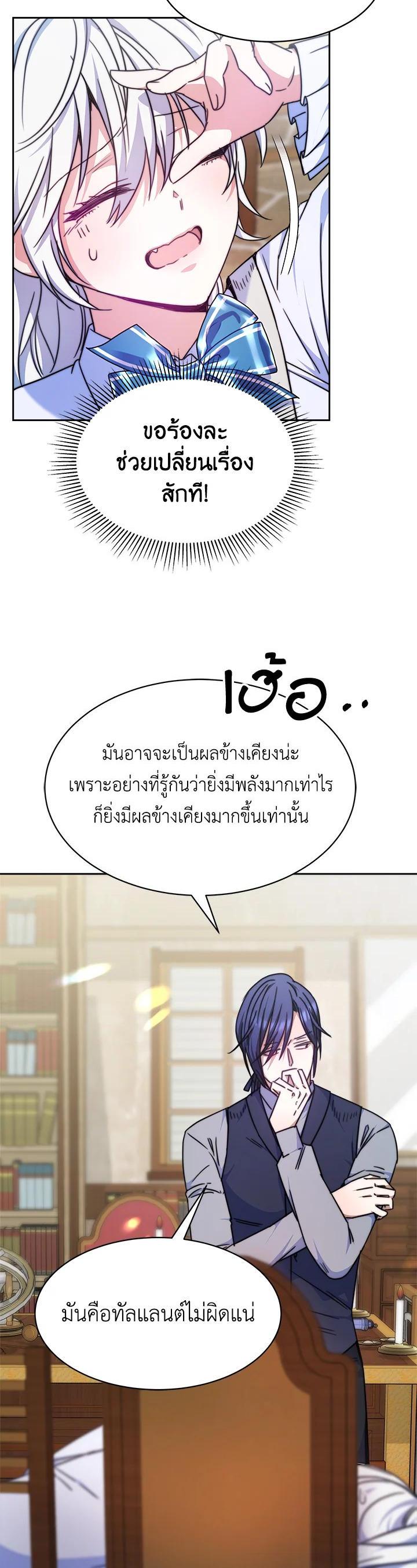 Manga-lc-com อ่านมังงะ อ่านการ์ตูน ออนไลน์ ฟรี Evangeline After the Ending ตอนที่ 1 2 3 4 5 6 7 8 9 10 11 12 13 14 ฟรี ไม่มีโฆษณา Manga-lc - อ่าน มังงะ อ่าน การ์ตูน ออนไลน์ อ่านมังงะ ฟรี