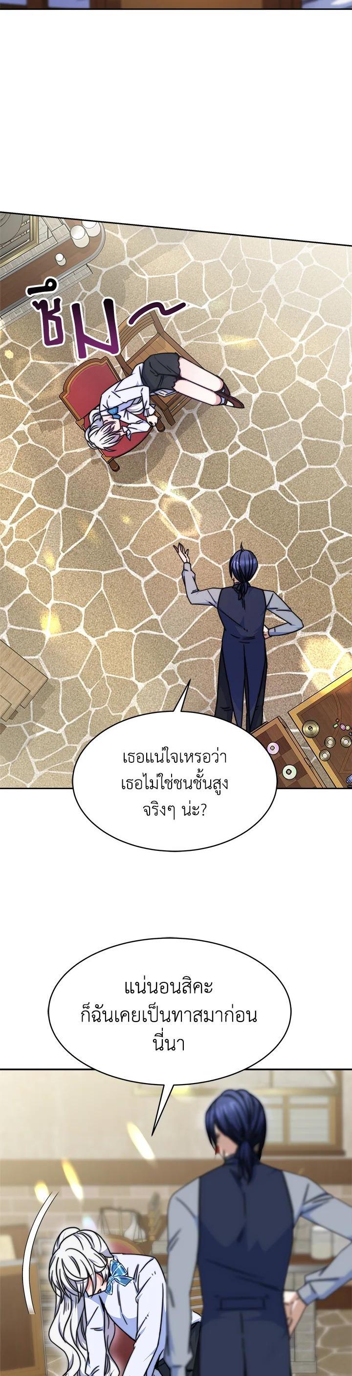 Manga-lc-com อ่านมังงะ อ่านการ์ตูน ออนไลน์ ฟรี Evangeline After the Ending ตอนที่ 1 2 3 4 5 6 7 8 9 10 11 12 13 14 ฟรี ไม่มีโฆษณา Manga-lc - อ่าน มังงะ อ่าน การ์ตูน ออนไลน์ อ่านมังงะ ฟรี