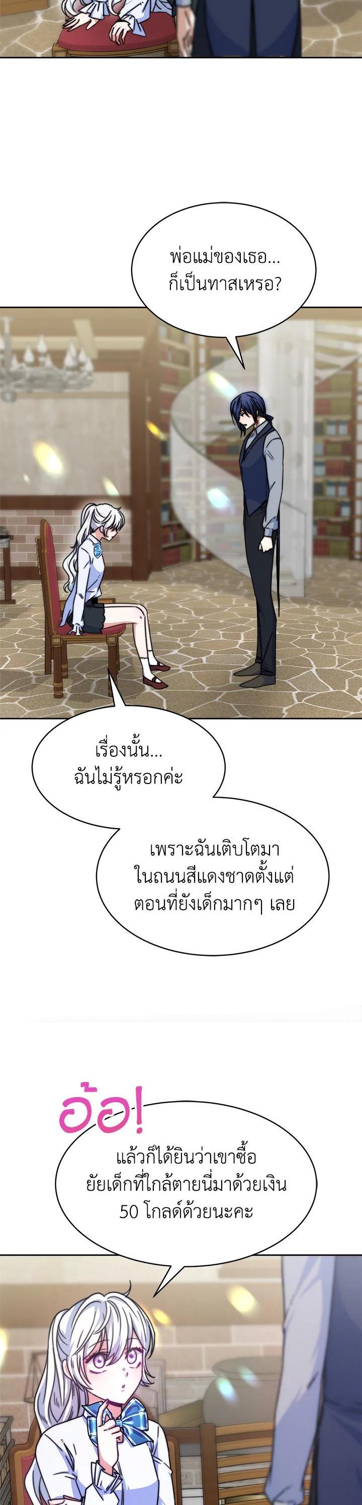 Manga-lc-com อ่านมังงะ อ่านการ์ตูน ออนไลน์ ฟรี Evangeline After the Ending ตอนที่ 1 2 3 4 5 6 7 8 9 10 11 12 13 14 ฟรี ไม่มีโฆษณา Manga-lc - อ่าน มังงะ อ่าน การ์ตูน ออนไลน์ อ่านมังงะ ฟรี