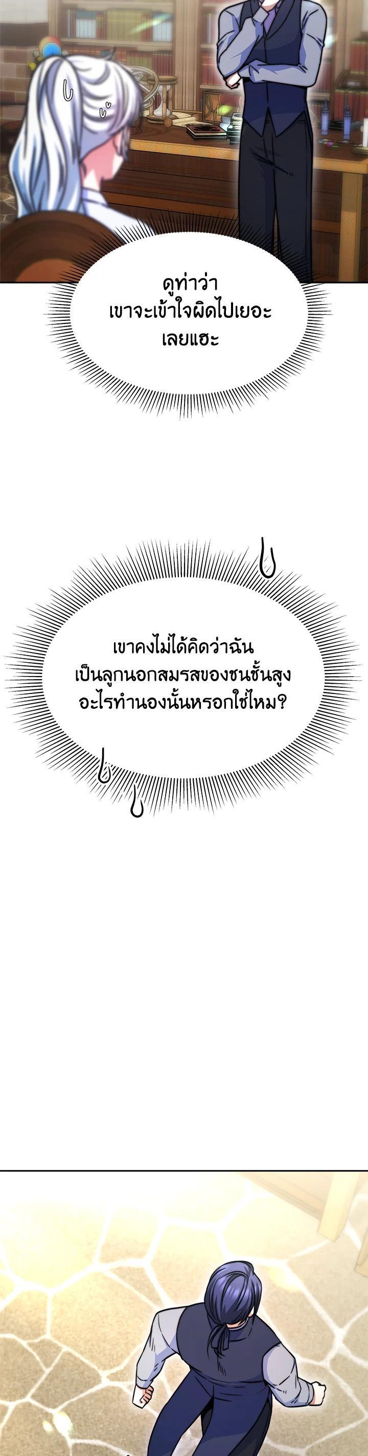 Manga-lc-com อ่านมังงะ อ่านการ์ตูน ออนไลน์ ฟรี Evangeline After the Ending ตอนที่ 1 2 3 4 5 6 7 8 9 10 11 12 13 14 ฟรี ไม่มีโฆษณา Manga-lc - อ่าน มังงะ อ่าน การ์ตูน ออนไลน์ อ่านมังงะ ฟรี