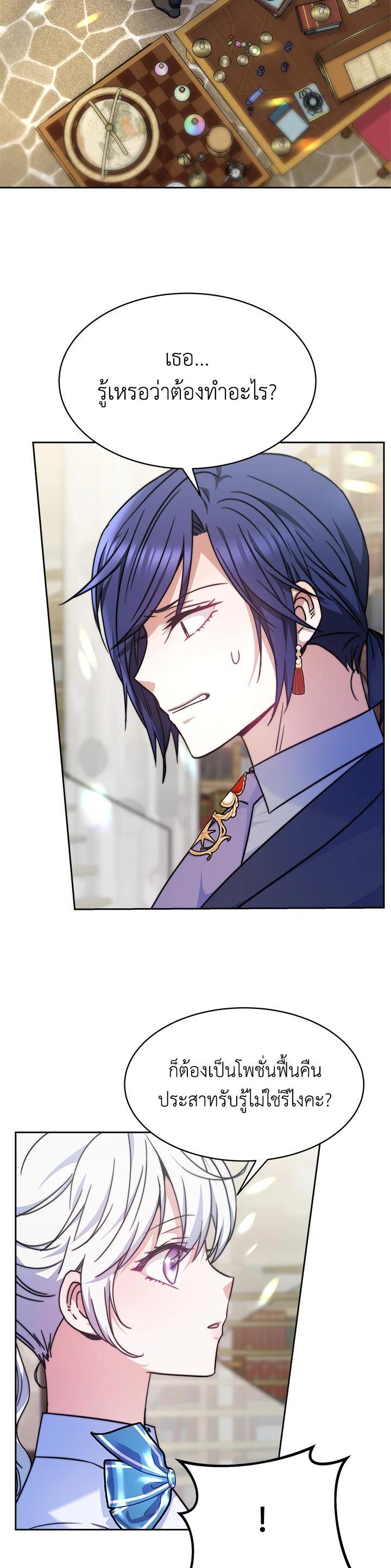 Manga-lc-com อ่านมังงะ อ่านการ์ตูน ออนไลน์ ฟรี Evangeline After the Ending ตอนที่ 1 2 3 4 5 6 7 8 9 10 11 12 13 14 ฟรี ไม่มีโฆษณา Manga-lc - อ่าน มังงะ อ่าน การ์ตูน ออนไลน์ อ่านมังงะ ฟรี