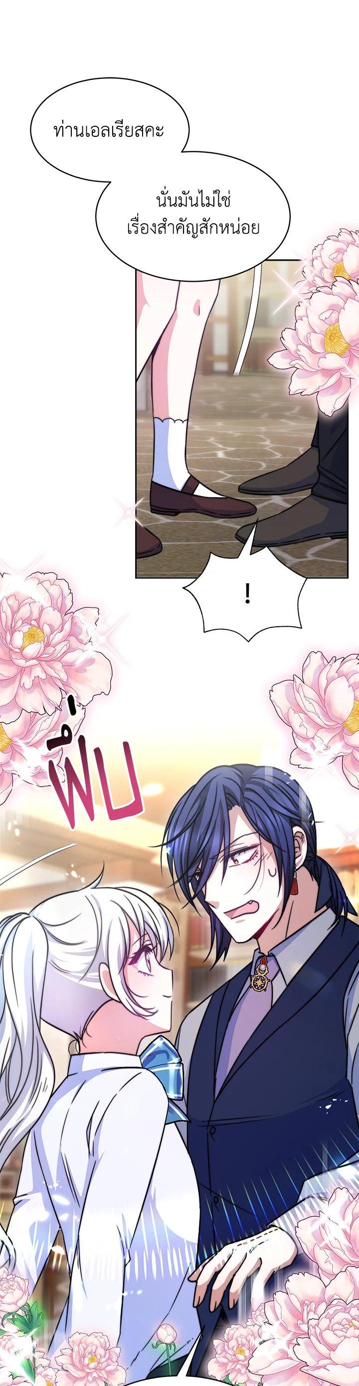 Manga-lc-com อ่านมังงะ อ่านการ์ตูน ออนไลน์ ฟรี Evangeline After the Ending ตอนที่ 1 2 3 4 5 6 7 8 9 10 11 12 13 14 ฟรี ไม่มีโฆษณา Manga-lc - อ่าน มังงะ อ่าน การ์ตูน ออนไลน์ อ่านมังงะ ฟรี