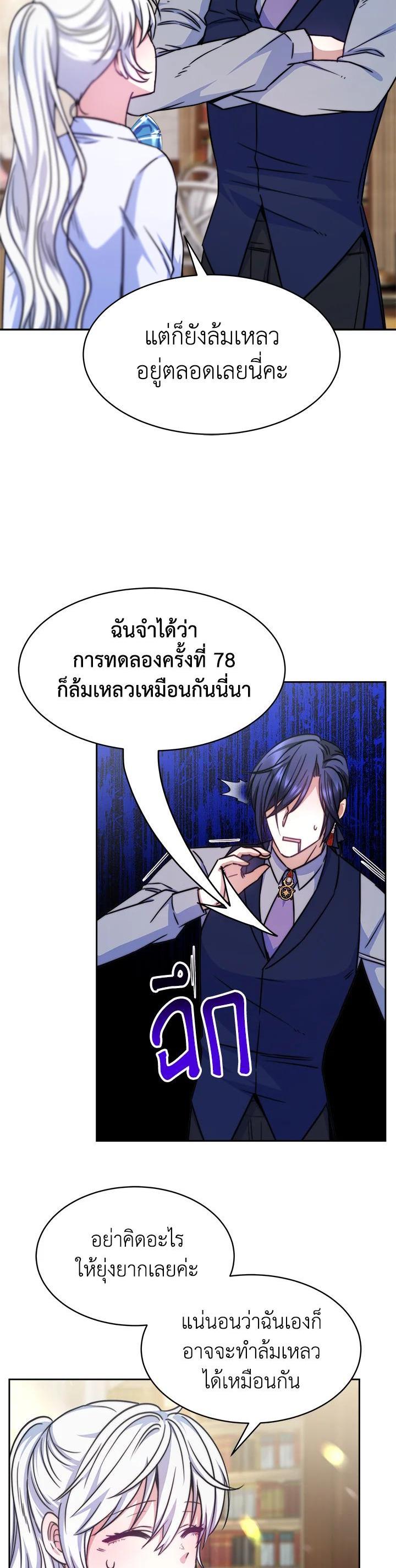 Manga-lc-com อ่านมังงะ อ่านการ์ตูน ออนไลน์ ฟรี Evangeline After the Ending ตอนที่ 1 2 3 4 5 6 7 8 9 10 11 12 13 14 ฟรี ไม่มีโฆษณา Manga-lc - อ่าน มังงะ อ่าน การ์ตูน ออนไลน์ อ่านมังงะ ฟรี