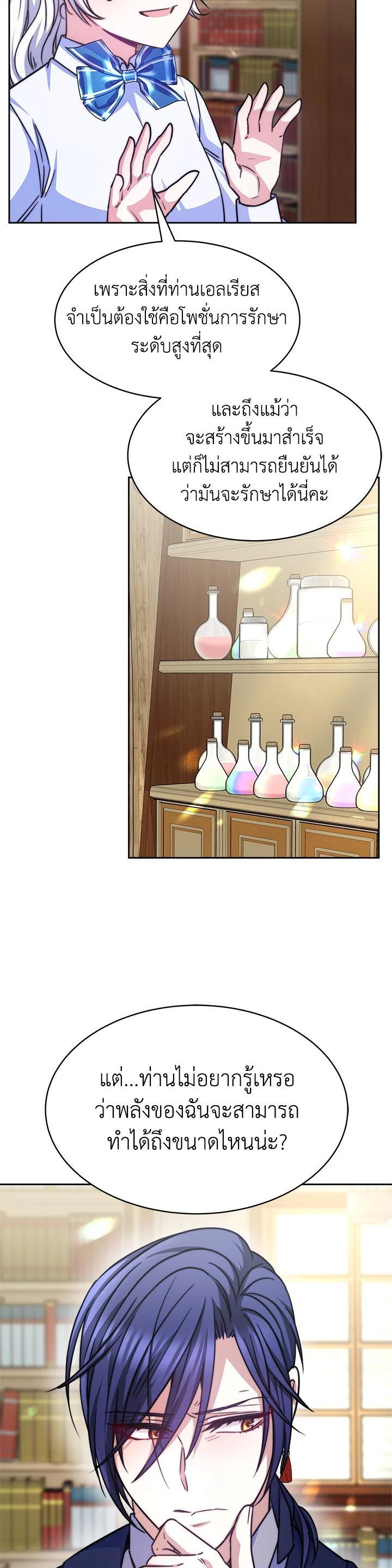 Manga-lc-com อ่านมังงะ อ่านการ์ตูน ออนไลน์ ฟรี Evangeline After the Ending ตอนที่ 1 2 3 4 5 6 7 8 9 10 11 12 13 14 ฟรี ไม่มีโฆษณา Manga-lc - อ่าน มังงะ อ่าน การ์ตูน ออนไลน์ อ่านมังงะ ฟรี