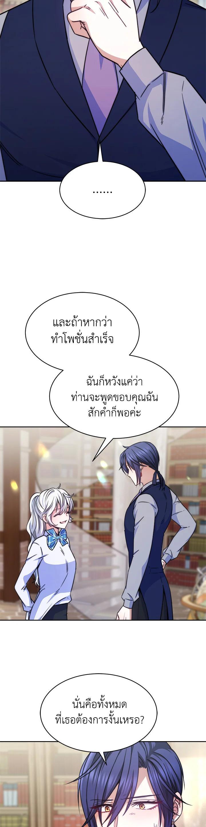 Manga-lc-com อ่านมังงะ อ่านการ์ตูน ออนไลน์ ฟรี Evangeline After the Ending ตอนที่ 1 2 3 4 5 6 7 8 9 10 11 12 13 14 ฟรี ไม่มีโฆษณา Manga-lc - อ่าน มังงะ อ่าน การ์ตูน ออนไลน์ อ่านมังงะ ฟรี