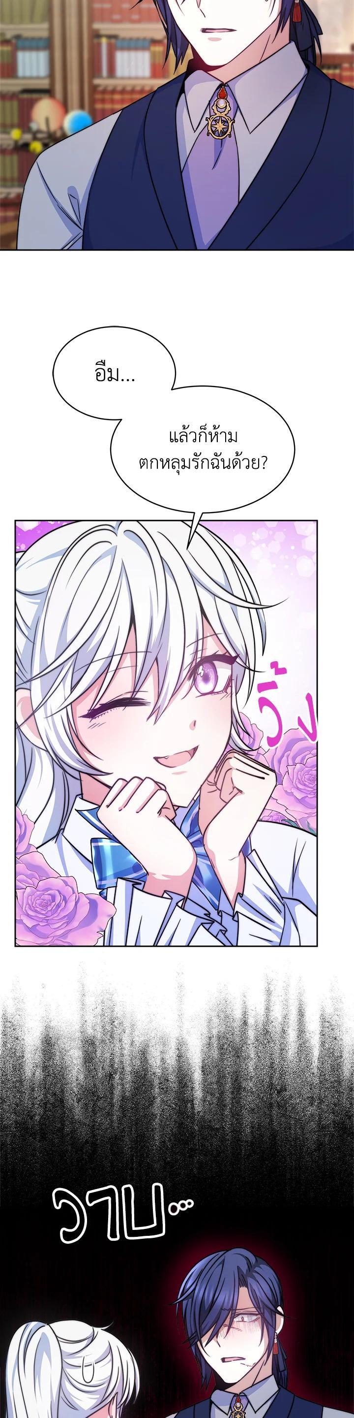 Manga-lc-com อ่านมังงะ อ่านการ์ตูน ออนไลน์ ฟรี Evangeline After the Ending ตอนที่ 1 2 3 4 5 6 7 8 9 10 11 12 13 14 ฟรี ไม่มีโฆษณา Manga-lc - อ่าน มังงะ อ่าน การ์ตูน ออนไลน์ อ่านมังงะ ฟรี