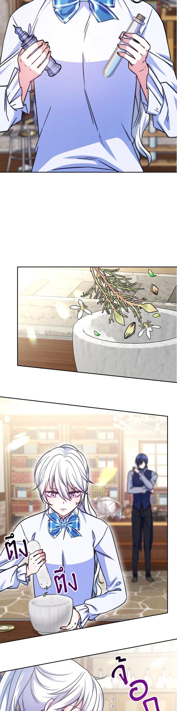 Manga-lc-com อ่านมังงะ อ่านการ์ตูน ออนไลน์ ฟรี Evangeline After the Ending ตอนที่ 1 2 3 4 5 6 7 8 9 10 11 12 13 14 ฟรี ไม่มีโฆษณา Manga-lc - อ่าน มังงะ อ่าน การ์ตูน ออนไลน์ อ่านมังงะ ฟรี