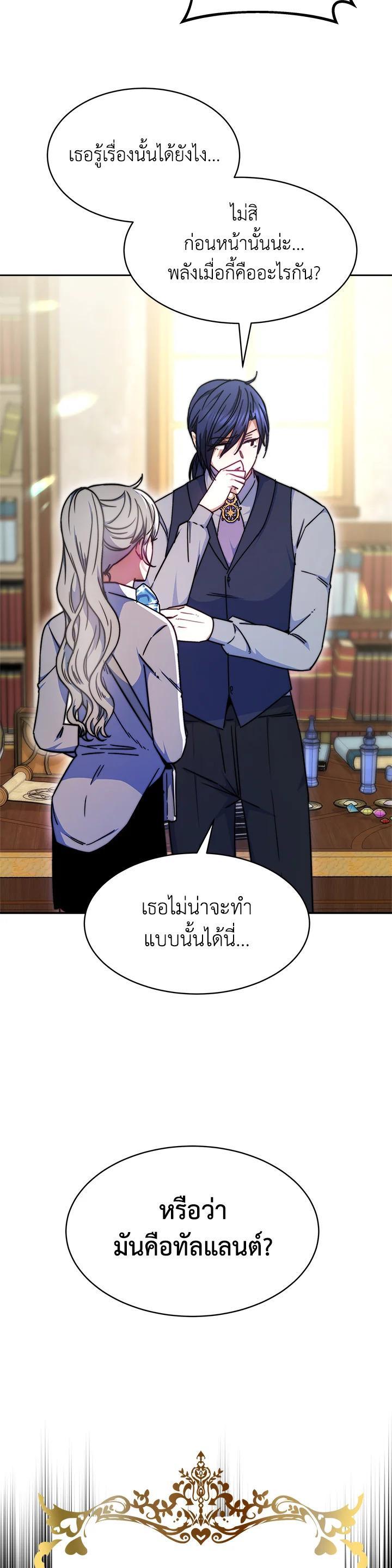 Manga-lc-com อ่านมังงะ อ่านการ์ตูน ออนไลน์ ฟรี Evangeline After the Ending ตอนที่ 1 2 3 4 5 6 7 8 9 10 11 12 13 14 ฟรี ไม่มีโฆษณา Manga-lc - อ่าน มังงะ อ่าน การ์ตูน ออนไลน์ อ่านมังงะ ฟรี