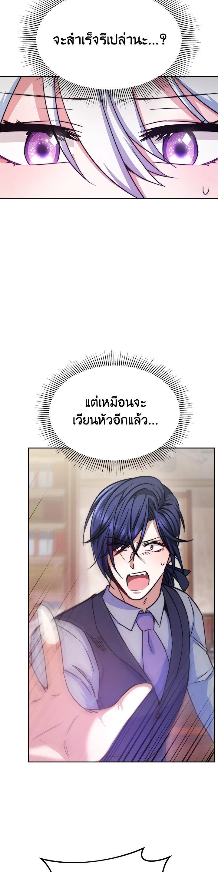 Manga-lc-com อ่านมังงะ อ่านการ์ตูน ออนไลน์ ฟรี Evangeline After the Ending ตอนที่ 1 2 3 4 5 6 7 8 9 10 11 12 13 14 ฟรี ไม่มีโฆษณา Manga-lc - อ่าน มังงะ อ่าน การ์ตูน ออนไลน์ อ่านมังงะ ฟรี